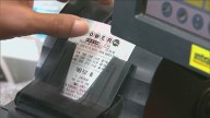 Maine sees big Powerball winners, no jackpot prize