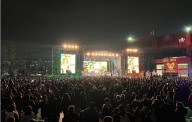 Conoce el programa oficial de las Fiestas Patrias en Hidalgo este 2025