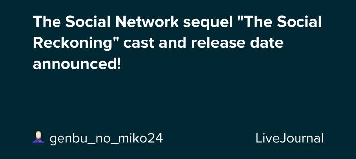 The Social Network sequel "The Social Reckoning" cast and release date announced!: ohnotheydidnt