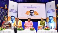State-Level Birth Anniversary Of Pt. Deendayal Upadhyaya Observed In Bhubaneswar