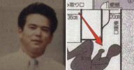 Primary teacher makes horror discovery in school toilet and no one can explain it