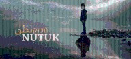 Keshet International to Sell Drama 'Nutuk' From 'Tehran' Creative Team