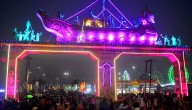 Cuttack Bali Yatra Plot Allocation: Applications Open From Tomorrow