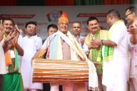 BPF, BJP set to form next BTC govt; CM calls Hagrama’s win ‘NDA’s victory’