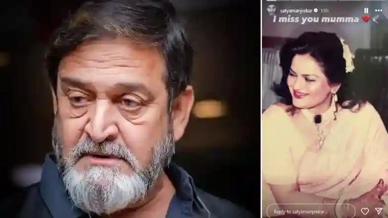 Bollywood ‘I Miss You Mumma’: Mahesh Manjrekar’s Son Satya Pens Emotional Note for His Late Mother Deepa Mehta