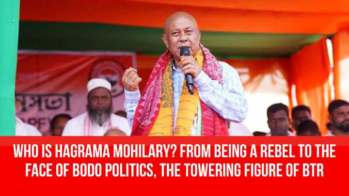 Who is Hagrama Mohilary? From Being a Rebel to the Face of Bodo Politics, The Towering Figure of BTR