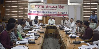 धर्मशाला में डीएलआरसी, डीसीसी एवं जिला स्तरीय समीक्षा समिति की त्रैमासिक बैठक आयोजित