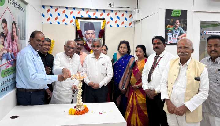 DNS Bank opens 67th Branch in Solapur