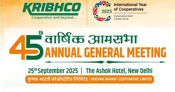 KRIBHCO to hold 45th AGM under new Chairman Sudhakar Chowdary