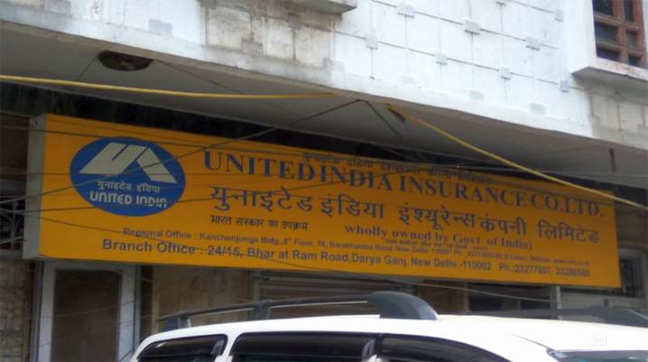 United India Insurance Ordered To Pay Rs8.95 Lakh with Interest in Heart Patient’s Claim Dispute