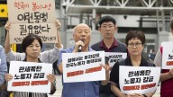 Corea del Sur fleta vuelo a EU para repatriar a detenidos en megaplanta de Hyundai, en medio de descontento social
