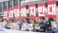 EU, Corea del Sur y Japón inician ejercicio conjunto aéreo y naval