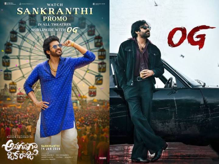New Promo of Anaganaga Oka Raju to Release Alongside They Call Him OG