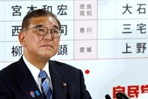 ‘Geek’ Shigeru Ishiba quits dream job as Japan PM