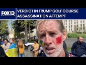 LIVE: Ryan Routh trial: Verdict reached in Trump golf course assassination attempt