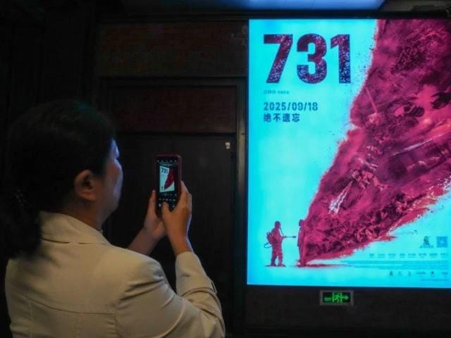 Chinese film on WW2 germ warfare unit by Japan creates tension between the two countries