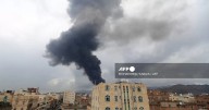 Hutíes de Yemen detienen a 11 funcionarios de la ONU tras asesinato de su primer ministro