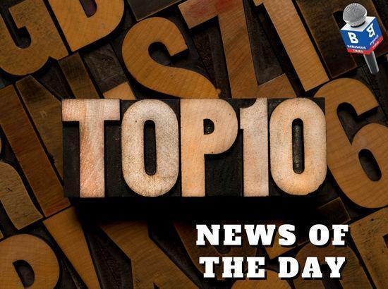 Punjab Vidhan Sabha Session: Read top news stories of Sept 29 [ FULL VIEW ]