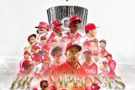 Los Diablos Rojos agrandan su leyenda en México