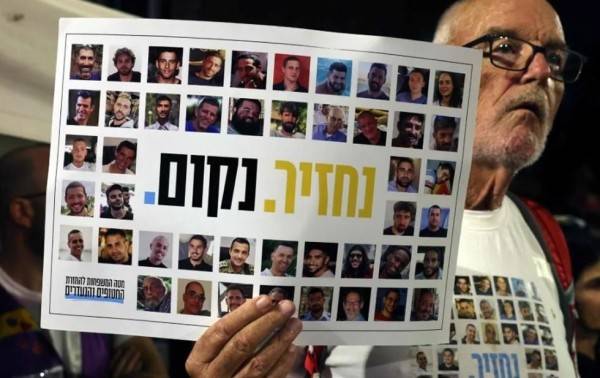 Difunde Hamas video de rehén israelí