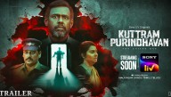 A Tale of Guilt, Secrets and Consequences