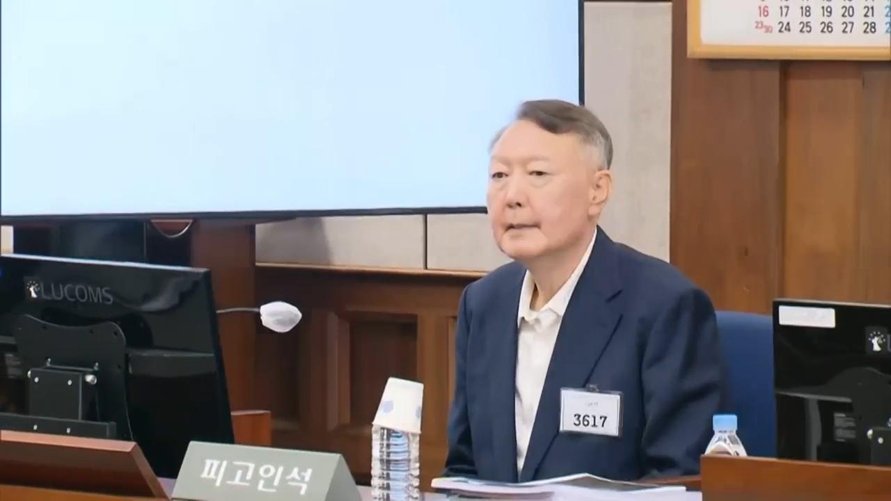 South Korea's ex-President Yoon attends new criminal trial