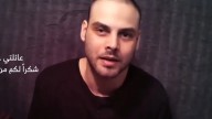 Hamás publica un vídeo del rehén Alon Ohel, secuestrado en Gaza: "Nuestro destino es ineludible y estos son nuestros últimos días"