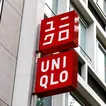 Extra Extra: They've got some Lumon in 'em at the Uniqlo mothership