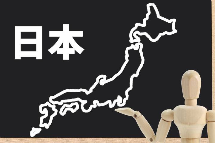 Japan's Inflection Point