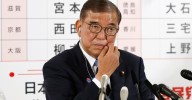Japan Prime Minister Shigeru Ishiba resigns after party suffered historic defeat in summer election