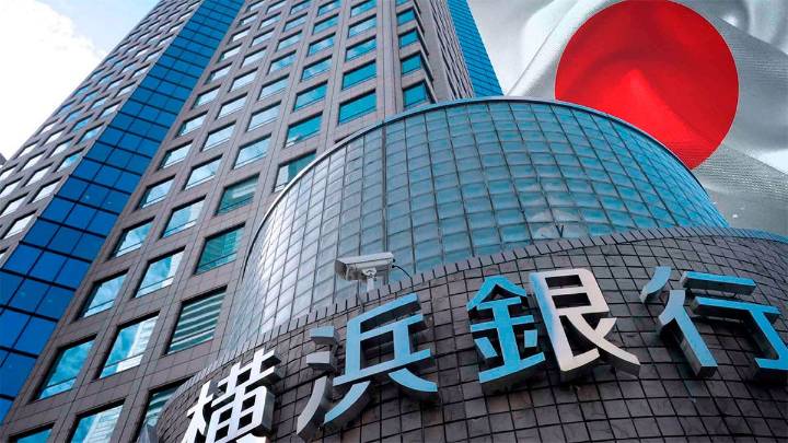 El Banco de Japón mantiene tasas estables y advierte sobre riesgos de inflación y aranceles