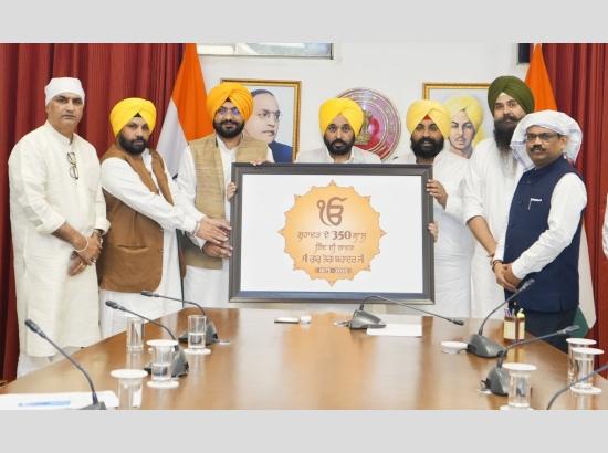 Punjab to launch statewide events for 350th martyrdom anniversary of Sri Guru Tegh Bahadur; CM unveils commemorative logo [ FULL VIEW ]