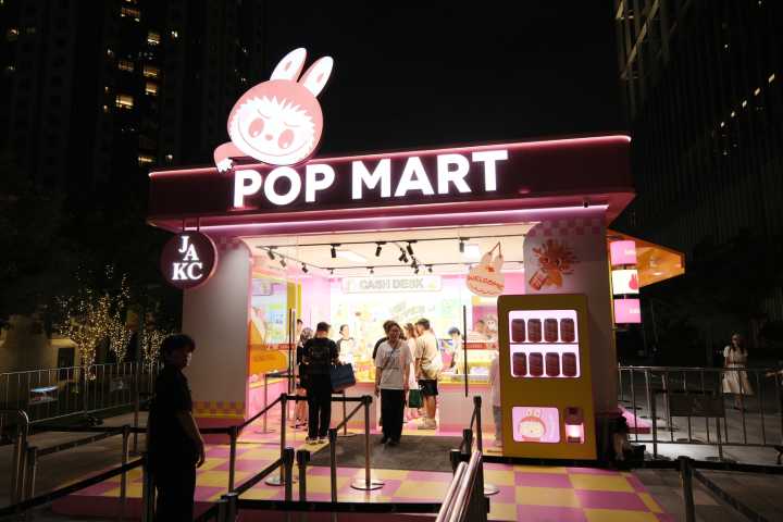 QuantaSing: Is The Next Pop Mart? (NASDAQ:QSG)
