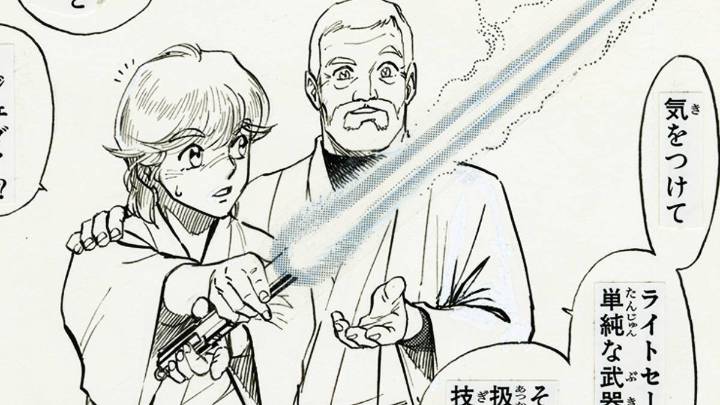 The Art of Star Wars: A New Hope—The Manga gets a stunning new edition