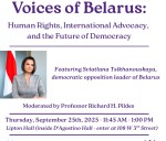 Rick Pildes: I'll Be Interviewing Today The Leader of Belarus' Democratic Opposition in Exile