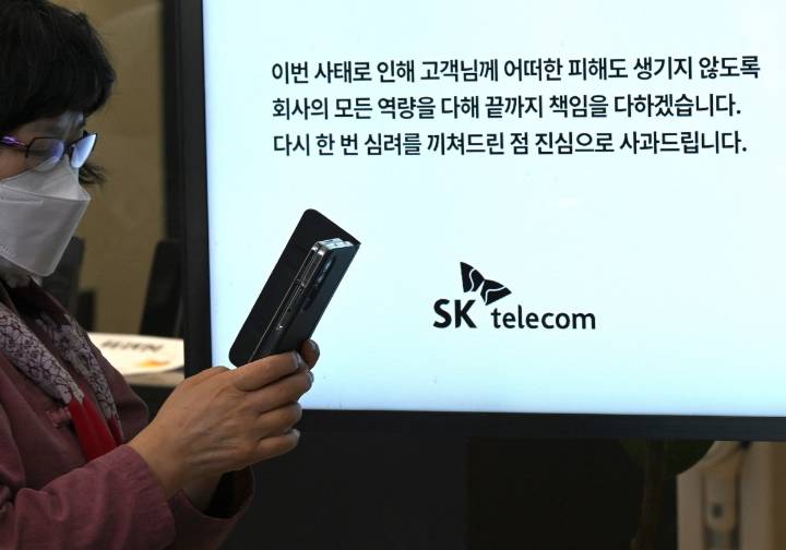 A breach every month raises doubts about South Korea's digital defenses