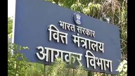 Tax Audit Due Date: CBDT Extends Deadline Till October 31