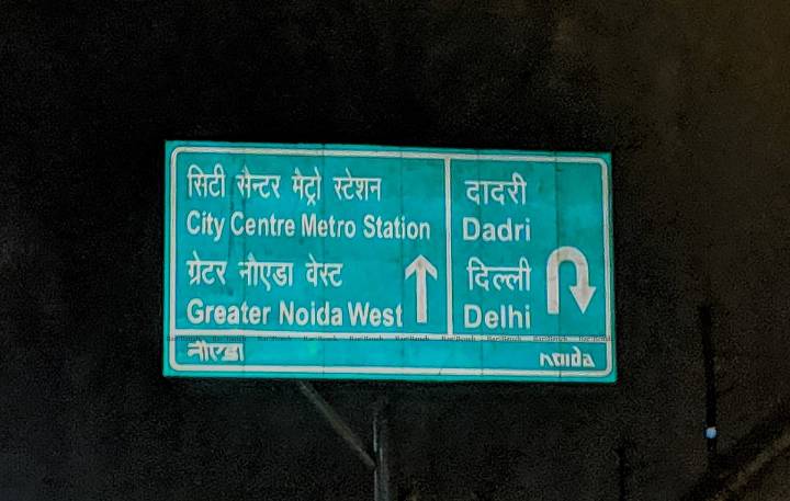 Delhi High Court stays NOIDA's ₹100 crore retrospective tax demand for ads on DND flyover