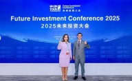 Venezuela resalta potencialidades comerciales en Feria Internacional de China