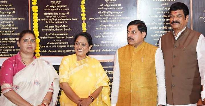 MP News: 'Jaisinagar To Be Rechristened As Jai Shiv Nagar,' Says CM Mohan Yadav