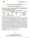 Convocatoria OOMSAPAS