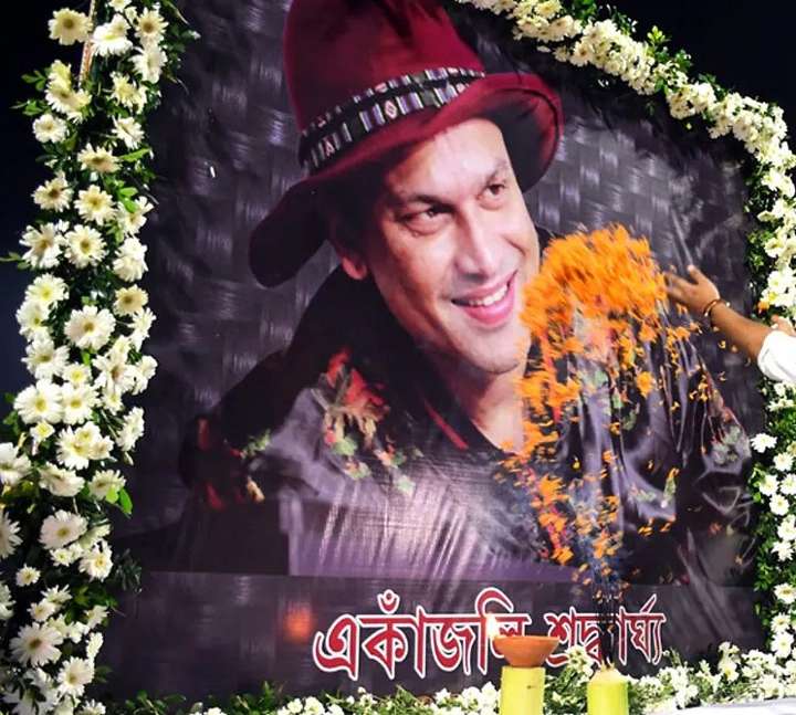 Second Autopsy of Zubeen Garg to Be Conducted Before Cremation: CM