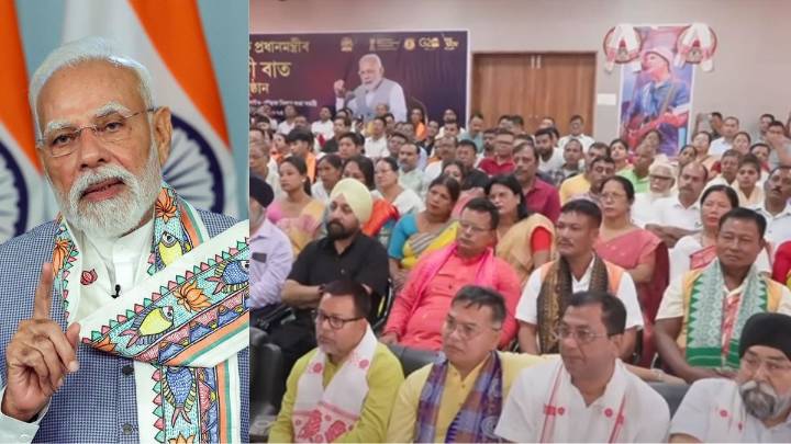 PM Modi calls Zubeen Garg 'Kohinoor of Assamese culture' in emotional Mann Ki Baat tribute
