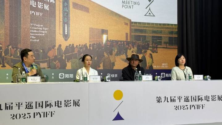 Pingyao Project Jury Stresses Market Viability, Original Voices