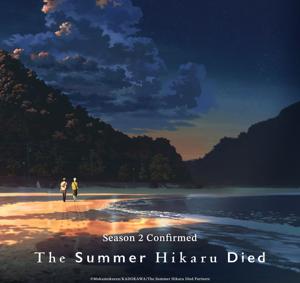 "The Summer Hikaru Died" Greenlit for Season 2 New Illustrations and Comments Released from the Author, Cast, and Staff