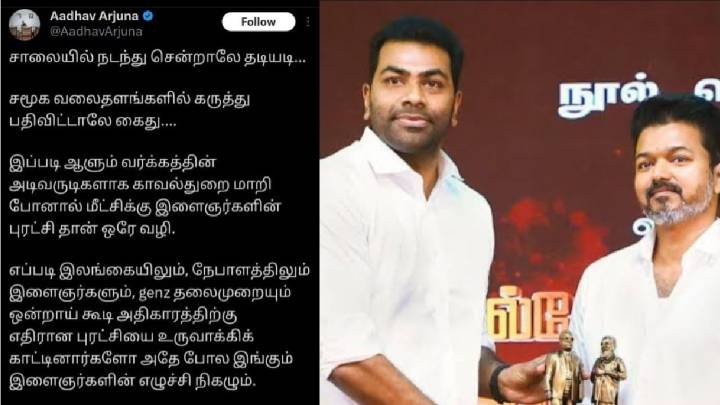 TVK leader’s call for ‘youth revolution’ in Tamil Nadu like Nepal sparks fury in aftermath of Karur stampede