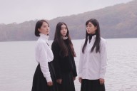Yukari Sakamoto's 'White Flower and Fruits' Bows at San Sebastián