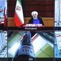 'Snapback': What sanctions will be reimposed on Iran?