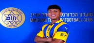 Kervin Andrade fue presentado por Maccabi Tel Aviv