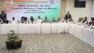 Bihar: BJP slams Congress for organising CWC meeting at Patna ahead of polls